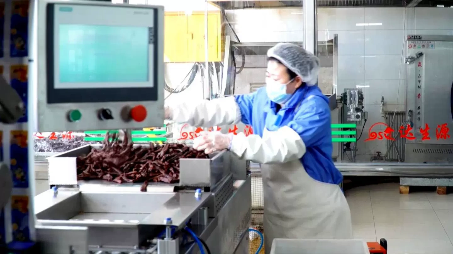 Manchuria Source Food Co. Ltd.