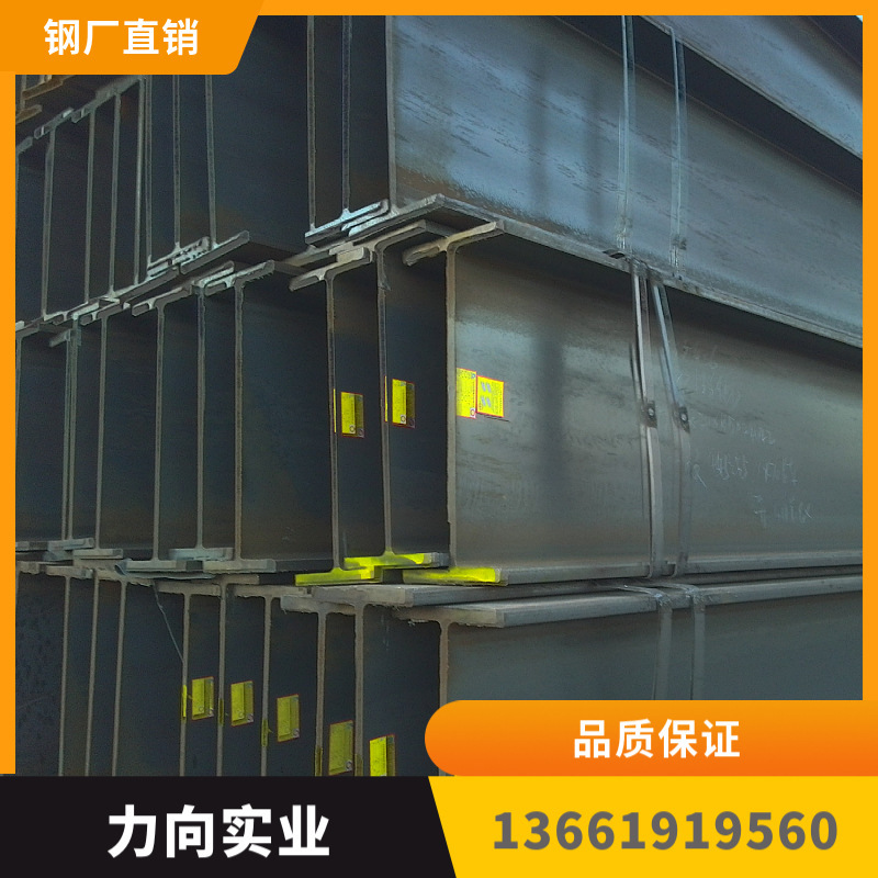 鋼廠直銷 熱軋H型鋼600*200*11*17 鍍鋅H型鋼 材質Q235B/Q355B