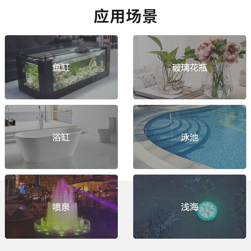 Customize the led dive lamp IP68 waterproof pool kelp lumber-decorder seven colour-converted fish tank lamps