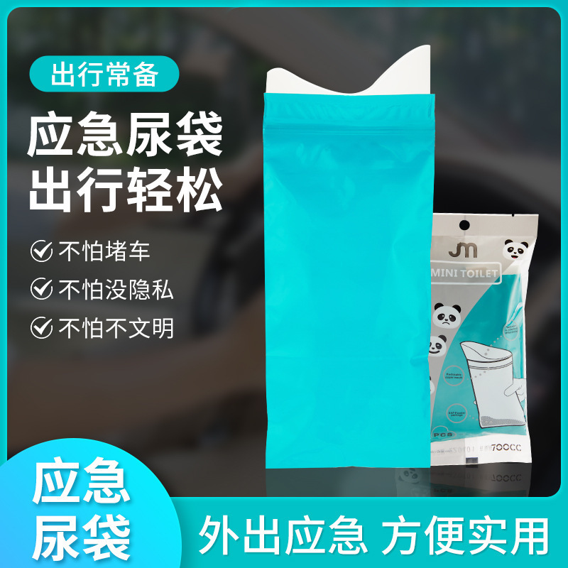 Túi nước tiểu cấp cứu, túi tiểu di động, nhà vệ sinh di động, túi nước tiểu Nhật Bản, xe hơi.