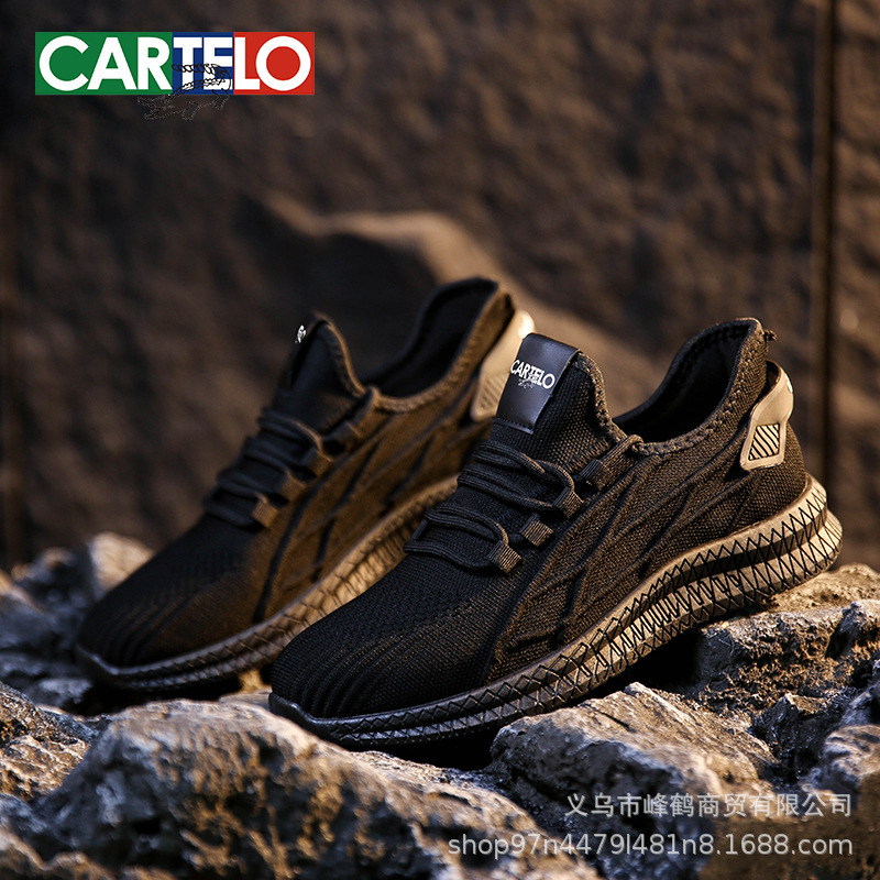 In the spring, the manufacturer's spot-on-spoil-proof, flight-resistant and recreational shoes were traded on a softer basis.