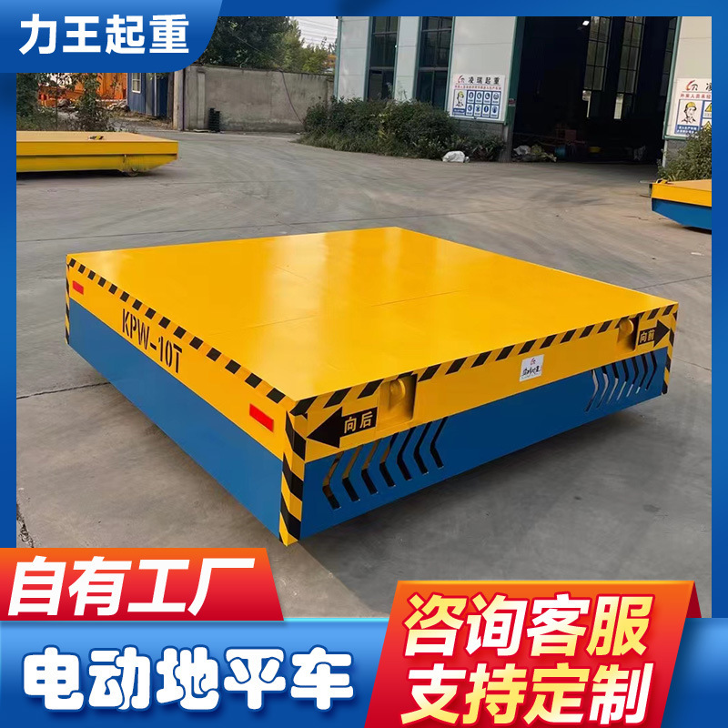 Electricized flat-cell flat-bed vehicle orbital transport vehicle industrial workshop for the transport of cargo on-orbit electric flats