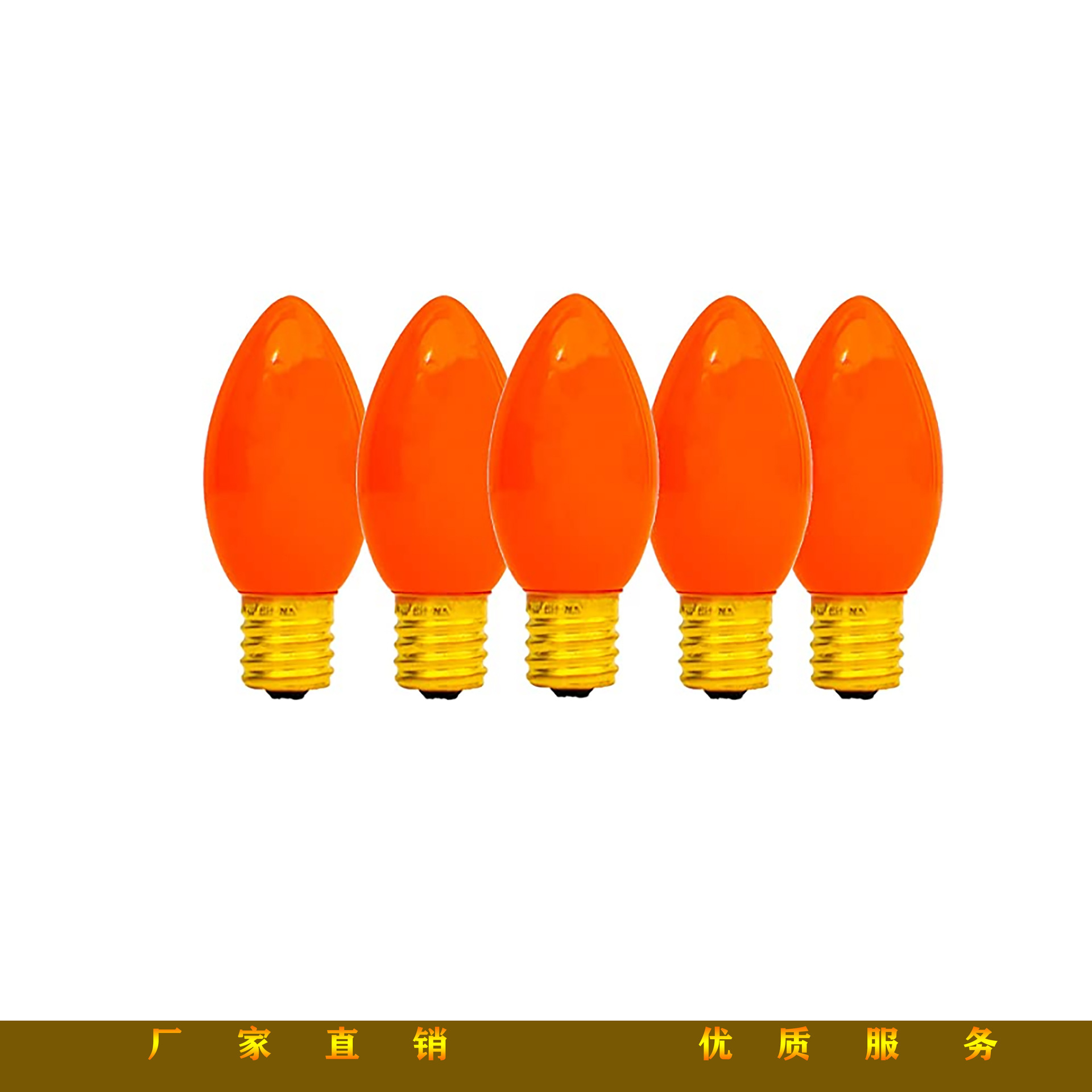 C7 C9 E12 E17 screwdriver tungsten.