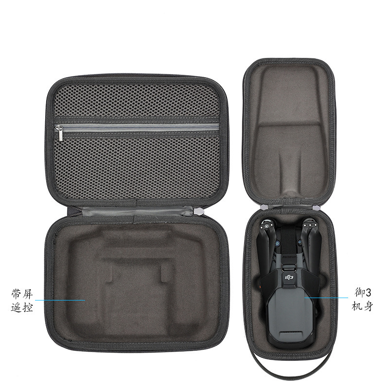 For Master MAVIC3 of the DJI in Taiji, you can take the box with you.