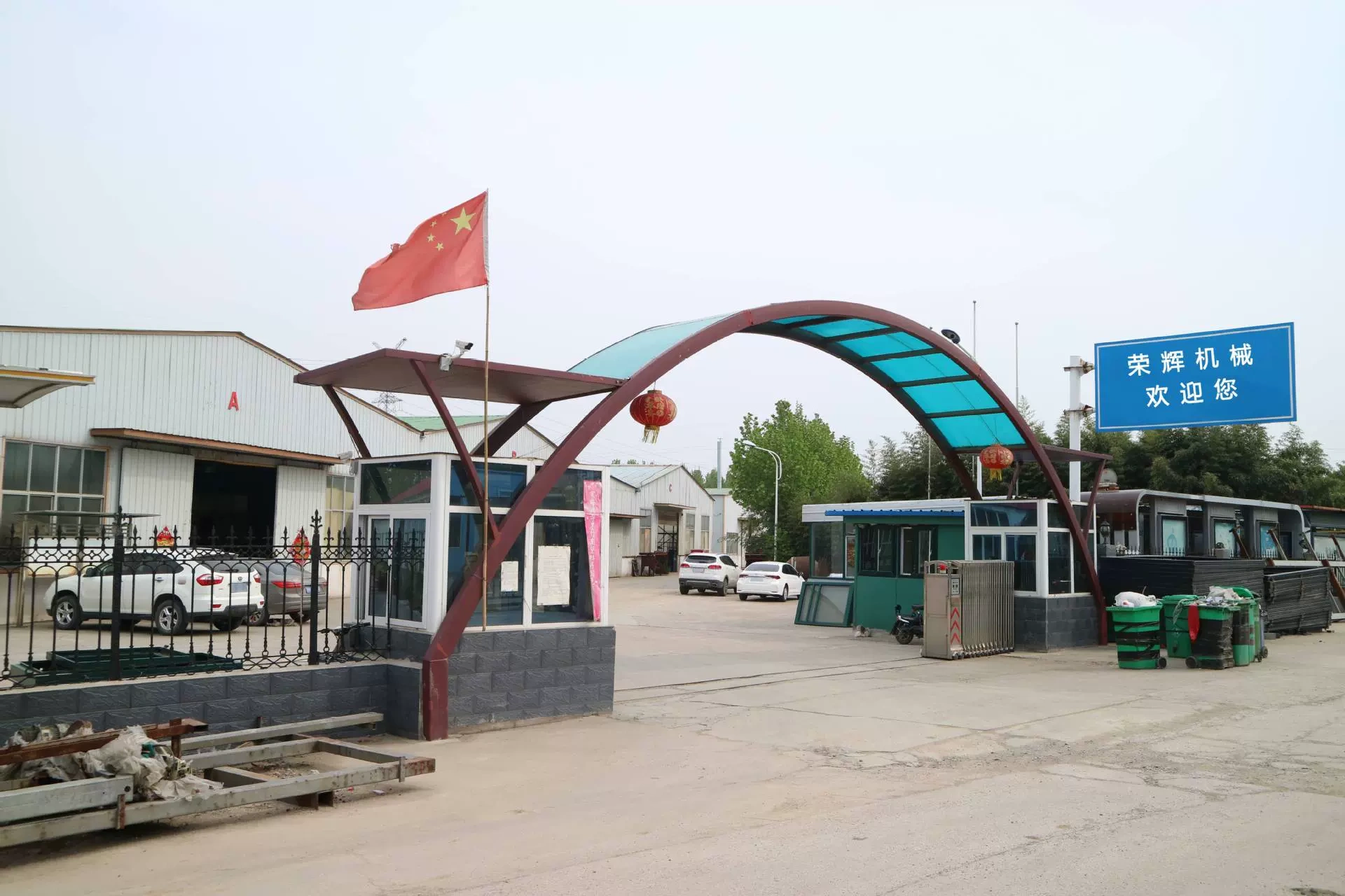 Shandong Yonghui Mechanical Equipment Ltd.