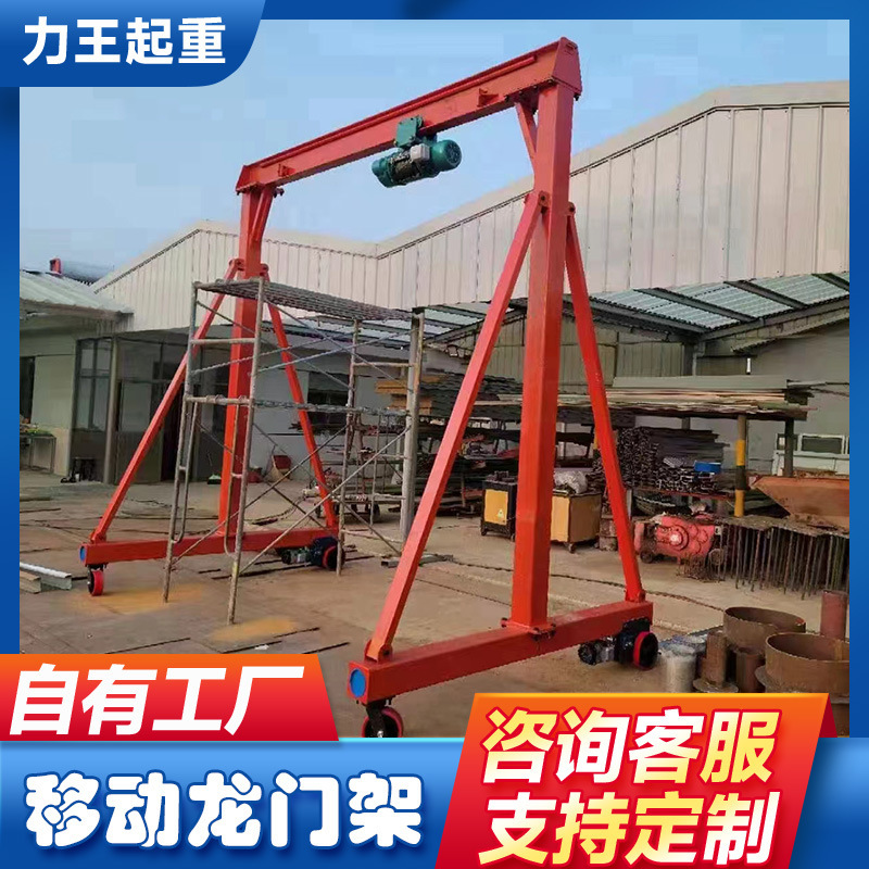 1/2/3 ton of hanger hanger for small lift-and-down electric cranes