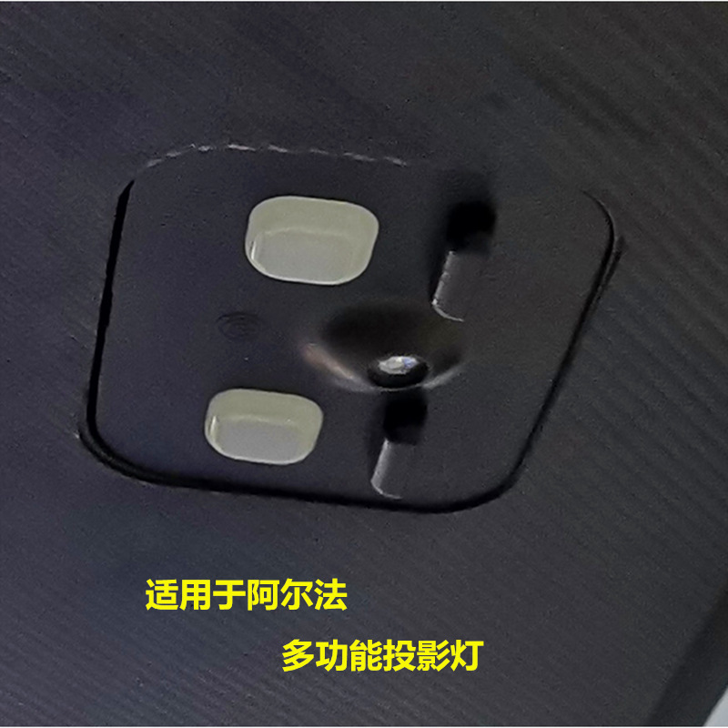 Application of multi-factor vehicle interior modifications to the R.R.V. camplights in the trunk of Toyota