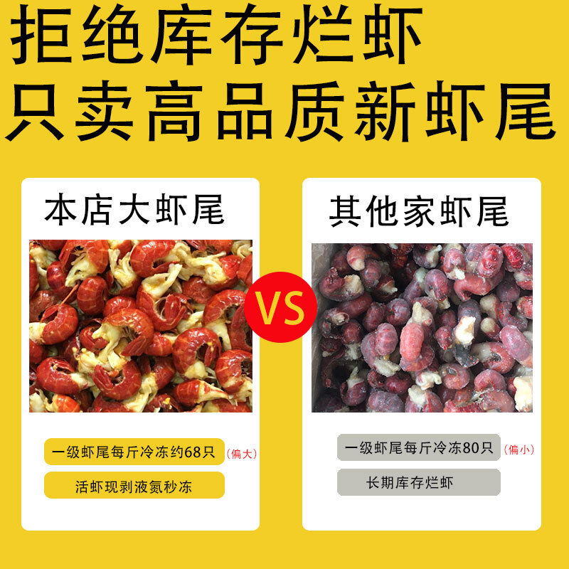 Nhà sản xuất bán bóng tôm hùm, tôm hùm tan chảy, và tôm tôm tôm tôm tôm.