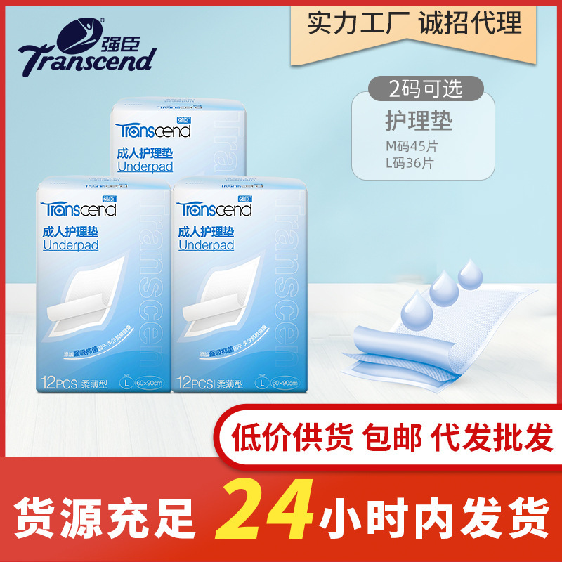 Tấm thảm chăm sóc người lớn của Johnson, khăn trải tã một lần, khăn trải giường cho người mẹ, hàng loạt.