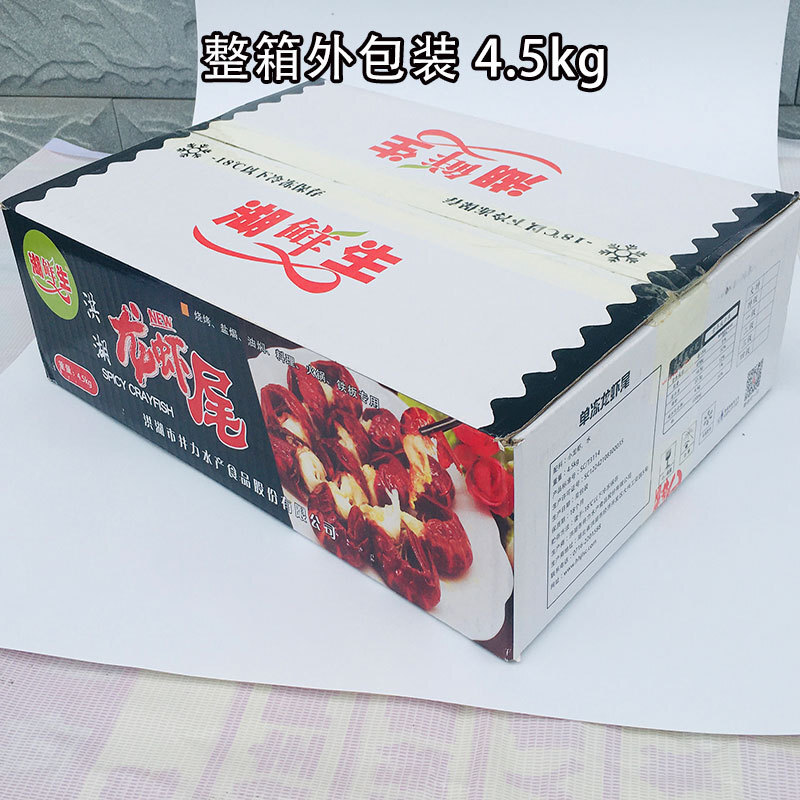 Quả cầu tôm được bán bởi một công ty gọi là Hồ tôm hùm.