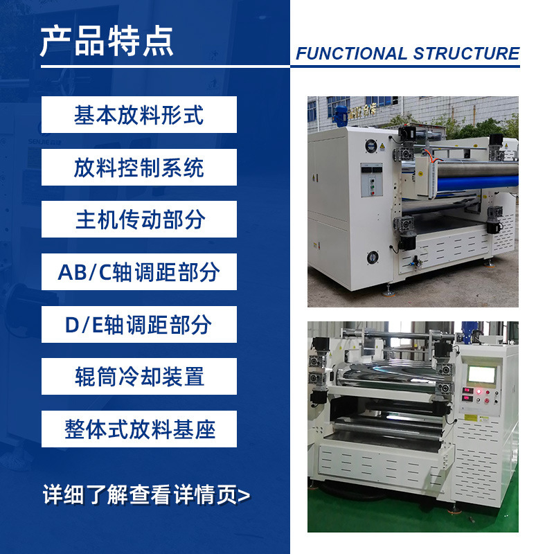 การจัดหาพืชของ Silica pneuomatic อัตโนมัติ playing วัตถุแข็งรัฐซิลิคอน