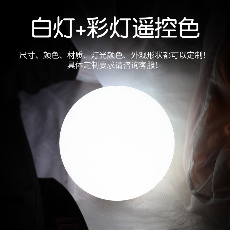 LED Globe lanterns in the atmosphere, geled lunar lanterns, bedside lanterns decorated