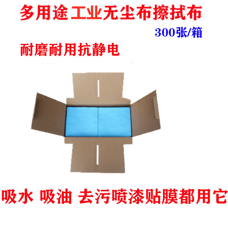 Một công cụ làm sạch phương tiện đa mục đích màng phương tiện không có xoáy và giấy không bụi để hấp thu bụi và loại bỏ bụi.