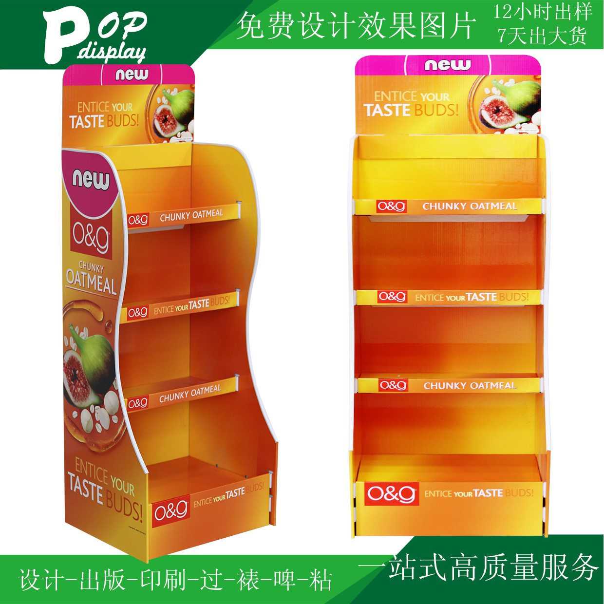 The factory customizes the children's toy toy cardboard toxboard toxboard display.