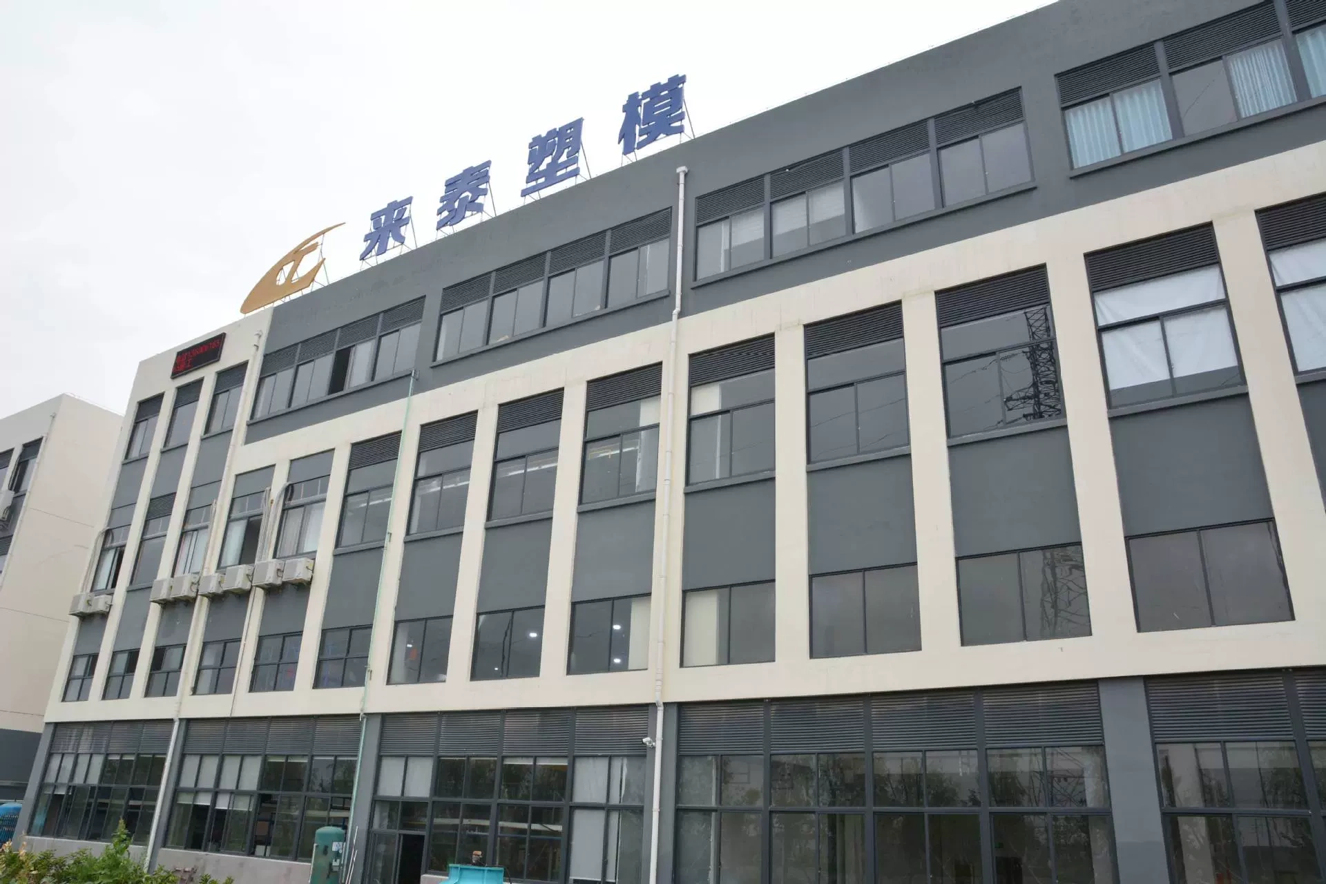 Yu Yao đến nhà máy sản xuất đồ nhựa Thái