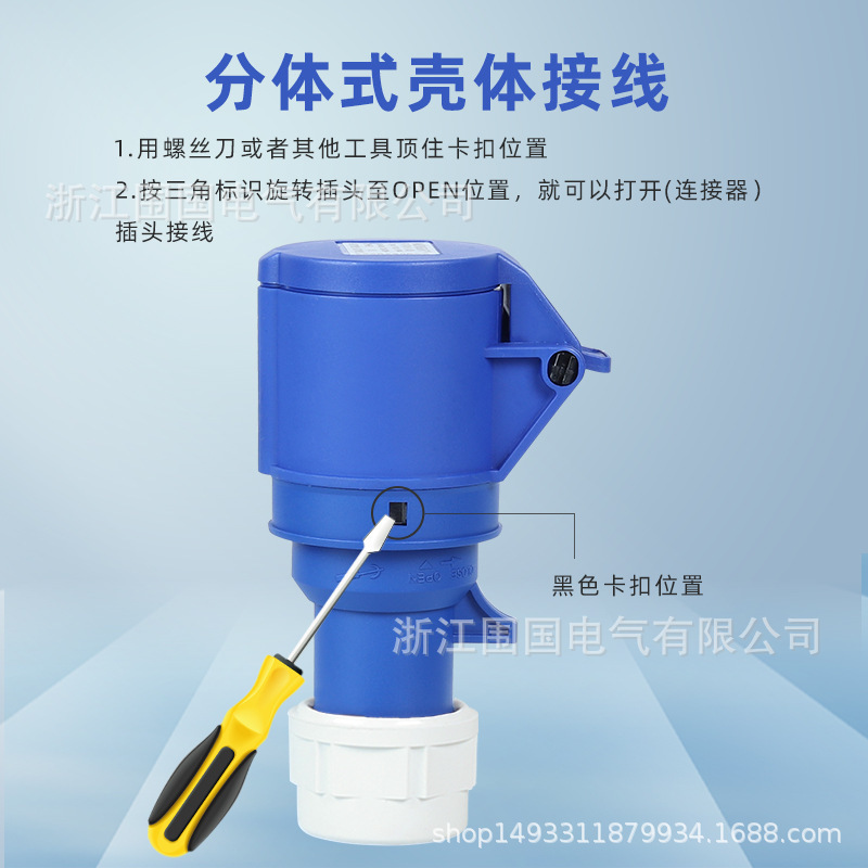 Waterproof aeroplane plug-in, mother-to-mutilator, 3-chip 4-coated 5-centre 3-ray power 16A32A industrial plug 380