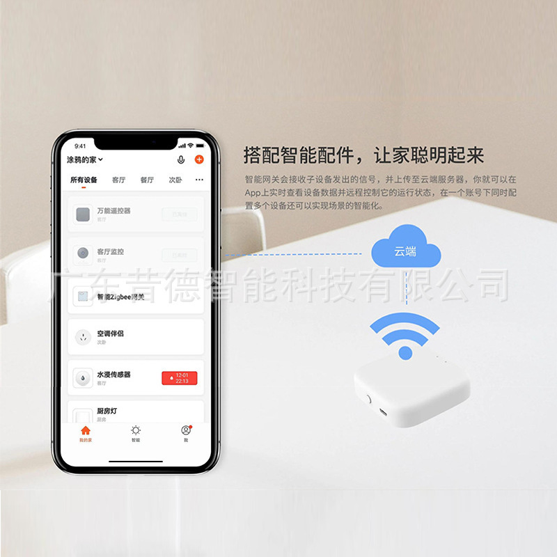 Zigbee 스마트 폰 멀티 오디오 원격 제어 스위치.