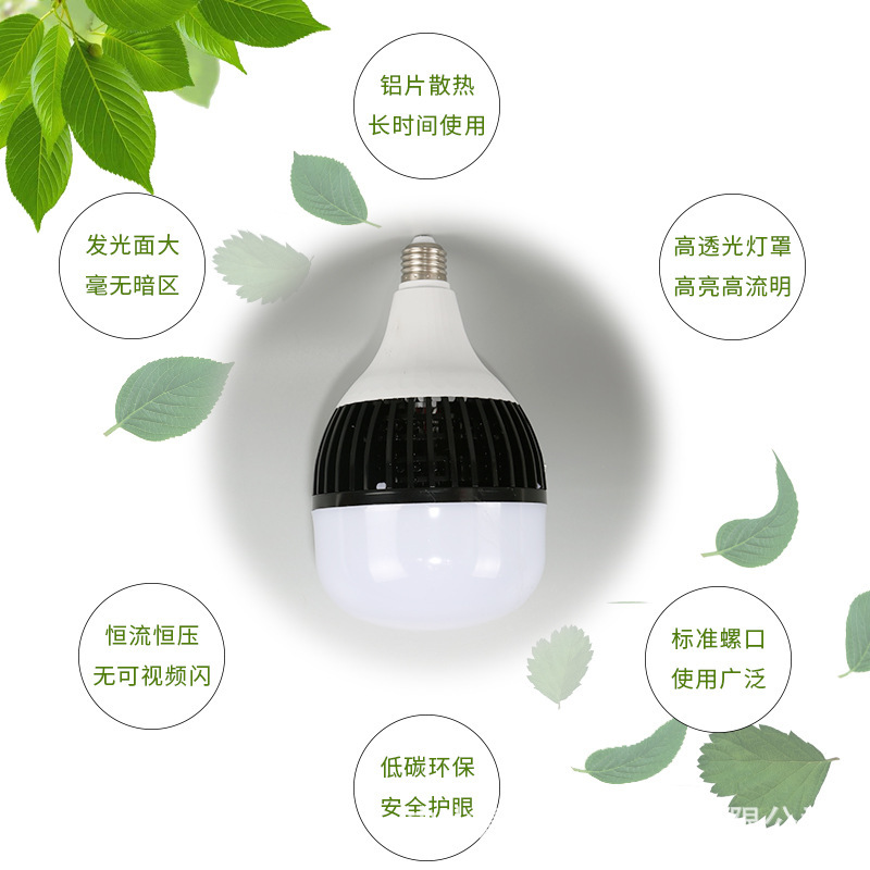 High-powered led light bulb, wholesale energy-saving light e27 screws for house lighting at a 200W bubble factory store