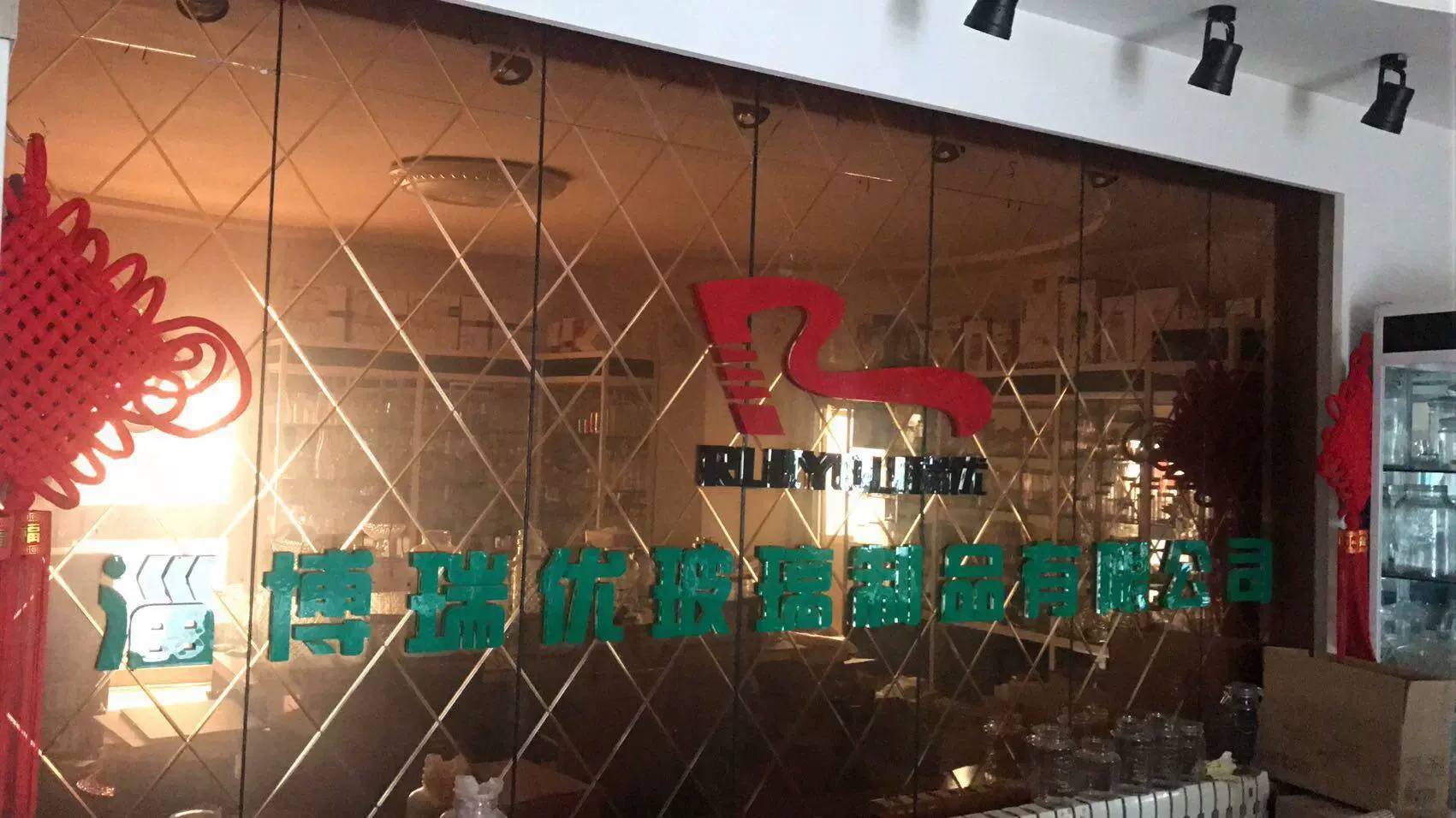 Borejo Glass Products Ltd.