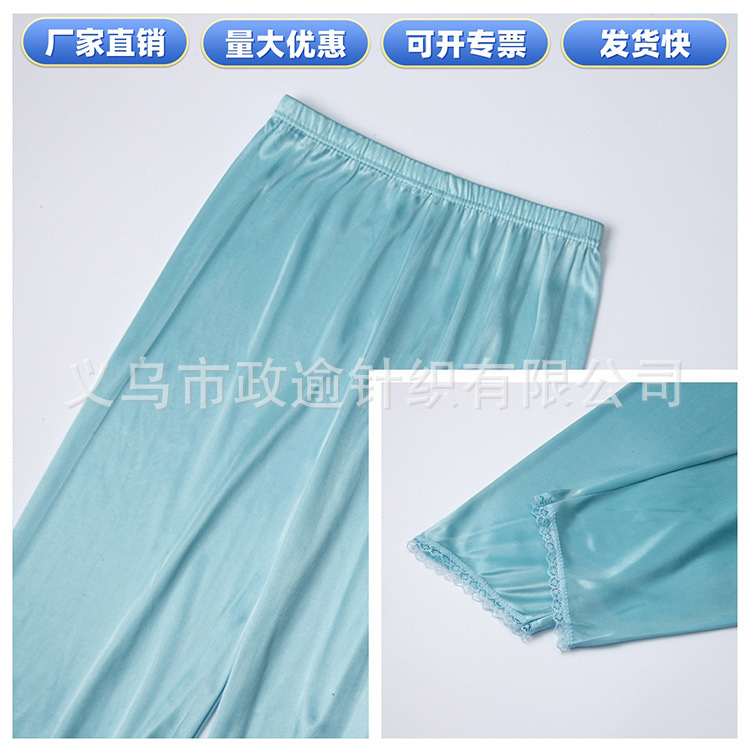 Nhà máy phân phối quần cho phụ nữ Hồi giáo 9 phút, thoải mái với quần ngủ và quần nhà vào mùa đông.
