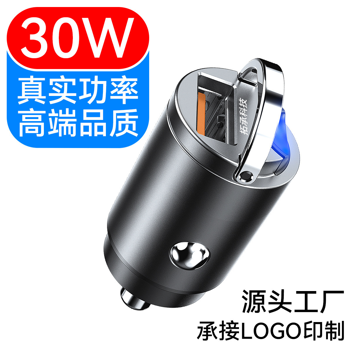 Điện tử ảnh hưởng đến 30w đơn quyền kim loại qc3.0 bộ nạp xe 18w5a