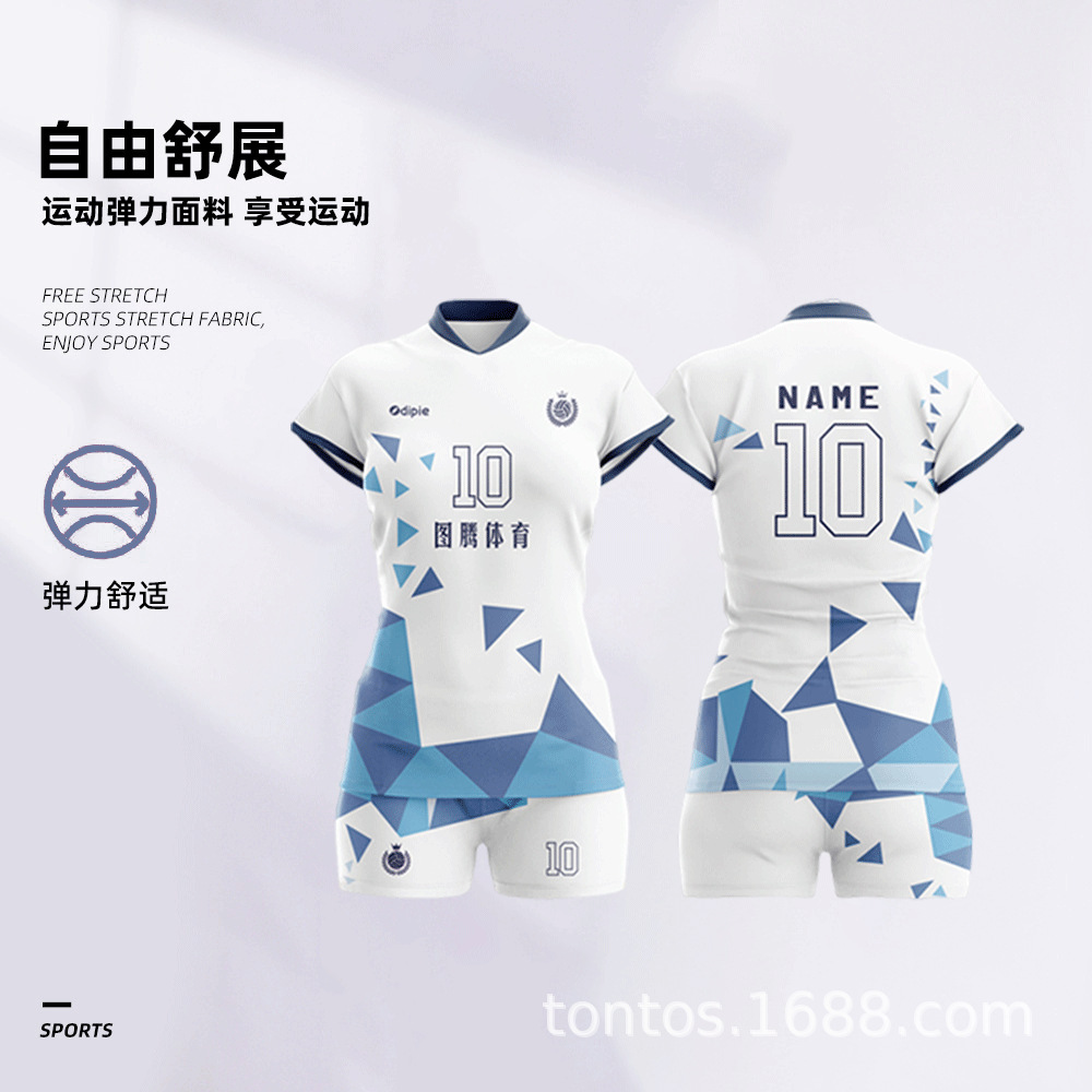 Cross-border general volleyball suit for export of sports uniforms for volleyball competitions