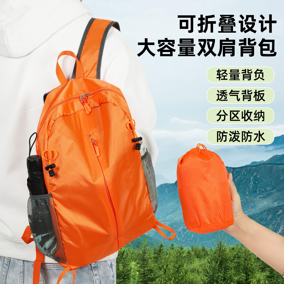 Travel kit custom-made backpacks for girls with four-season shoulder packs, waterproof and portable.