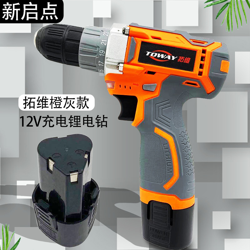 Lithium battery charger multi-purpose carpenter drill 12v Lithium drill hand-charged drill kit electrically