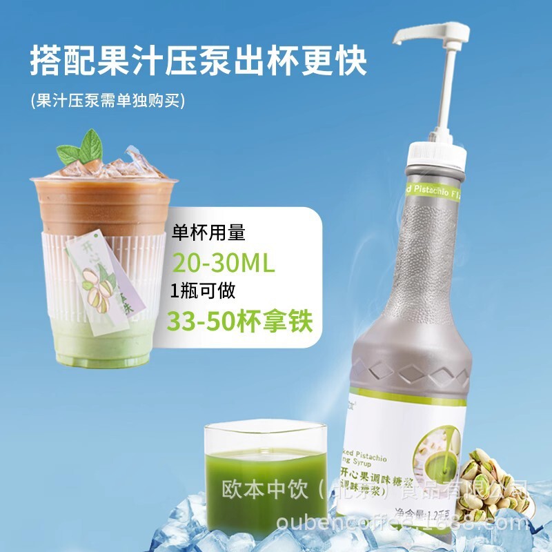 Bánh cà phê bằng sắt.