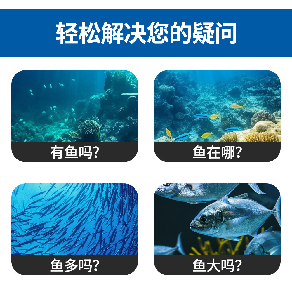 探魚器有線聲吶垂釣找魚器釣魚用品 100M探測深度 適用各種釣魚場