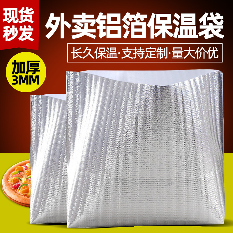 The cold insulation bag is customised for a hot bag of aluminum and one-time cake for the seafood gate crab.