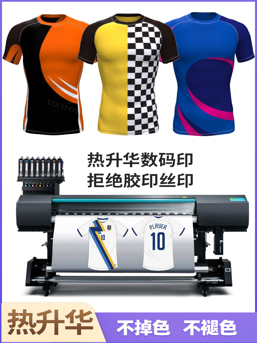 Summer exercise men in tights, short sleeves, milk, summer suits customised for digital printing.