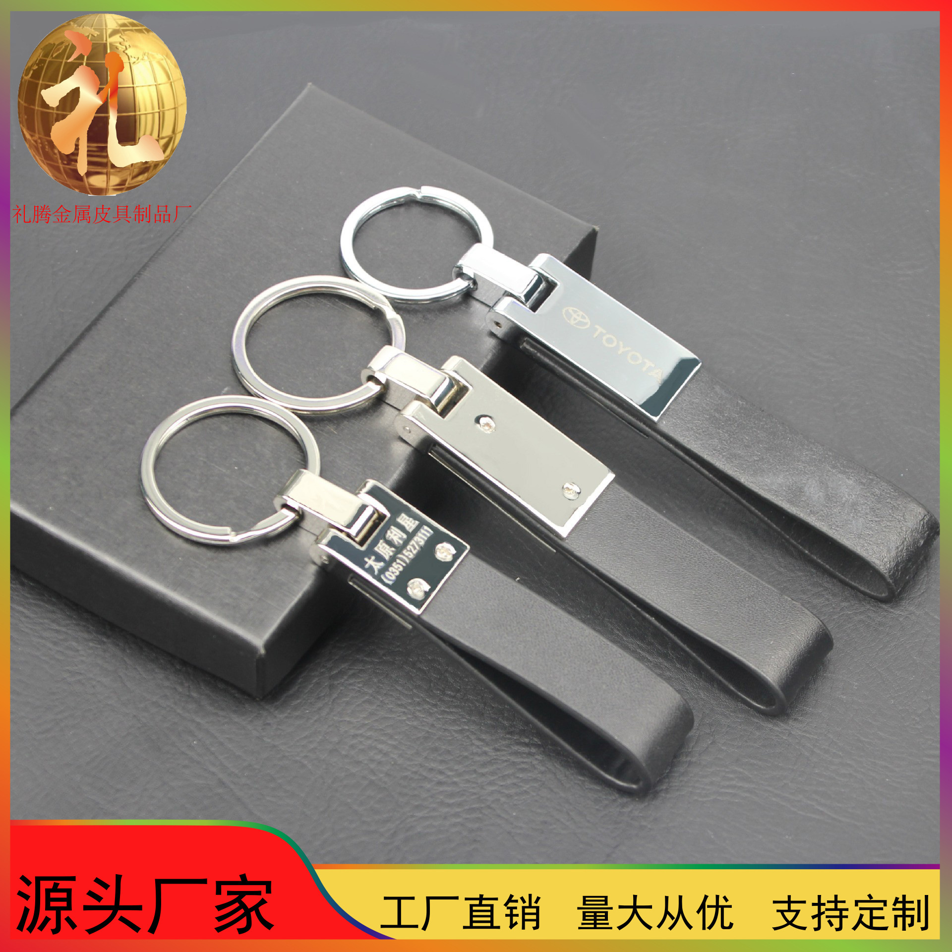 Toàn bộ các phím hợp kim tuỳ chỉnh zinc để chuỗi quan trọng của sản phẩm da, thẻ logo cá nhân