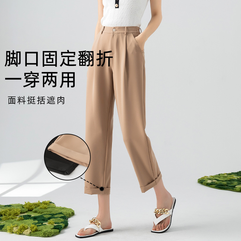 Ladies with thin legs and cone pants, 2023 new summer shorts, small broad-legged, straight-legged pants.