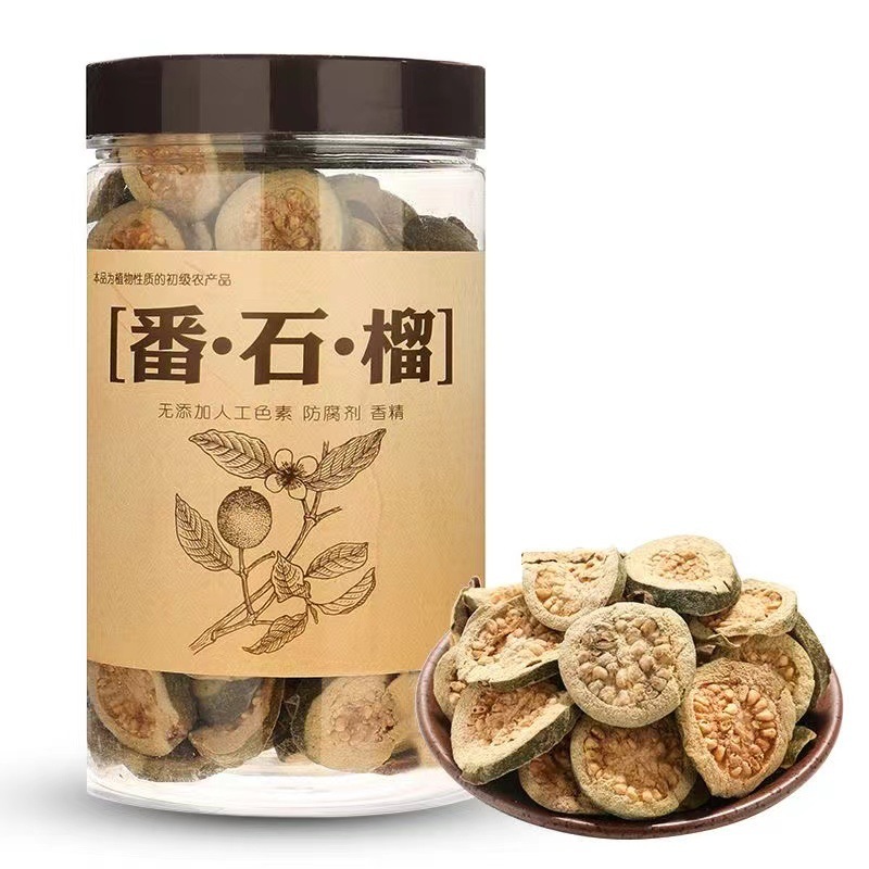 番石榴干芭乐片番石榴片芭乐干野生幼果干网红茶原料鸡屎果泡水喝