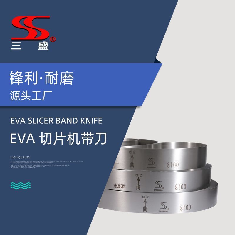 EVA Slicing machine with knife and shoe cutter with plastic.