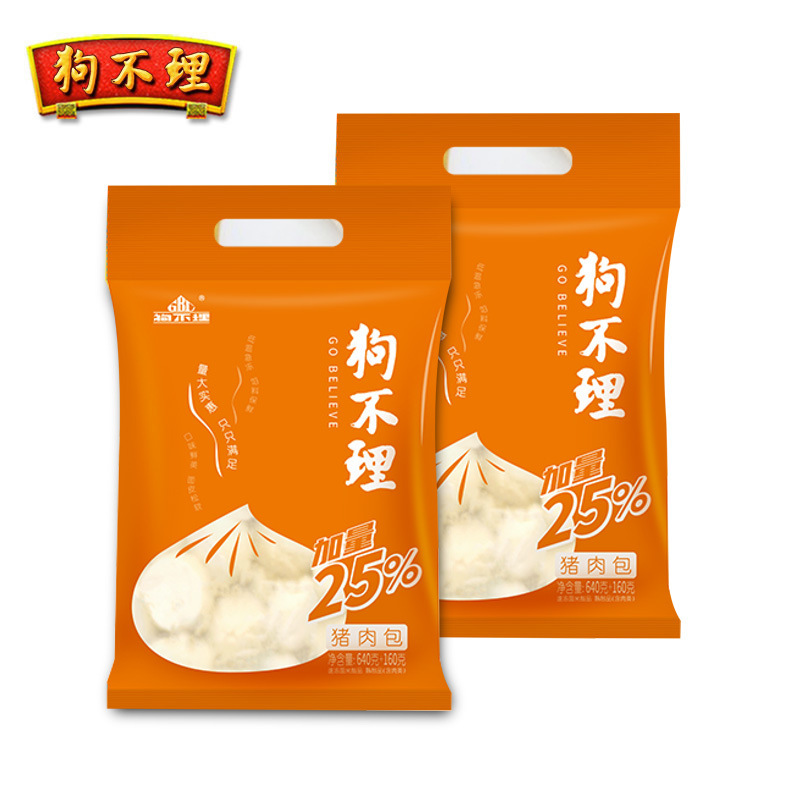 Có một cái túi đỏ nửa màu đỏ ở cửa hàng bánh ngọt.