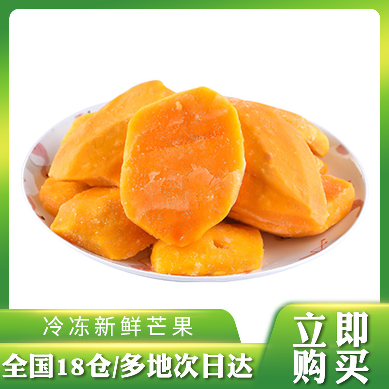Những trái xoài khổng lồ băng giá, một ký thịt và xoài, nước đá lạnh.
