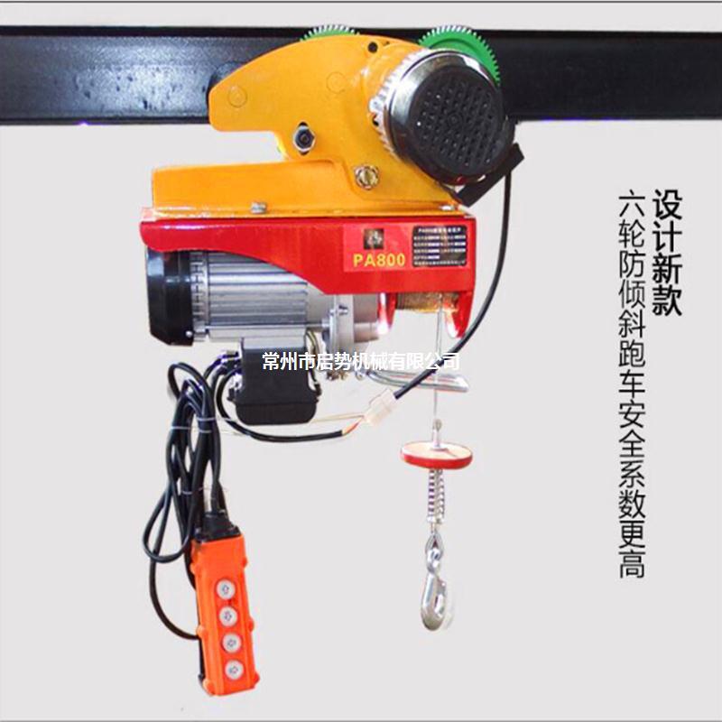 Micro-electrical thorium, 220V home-based electric thorium, small-scale wired thorium.