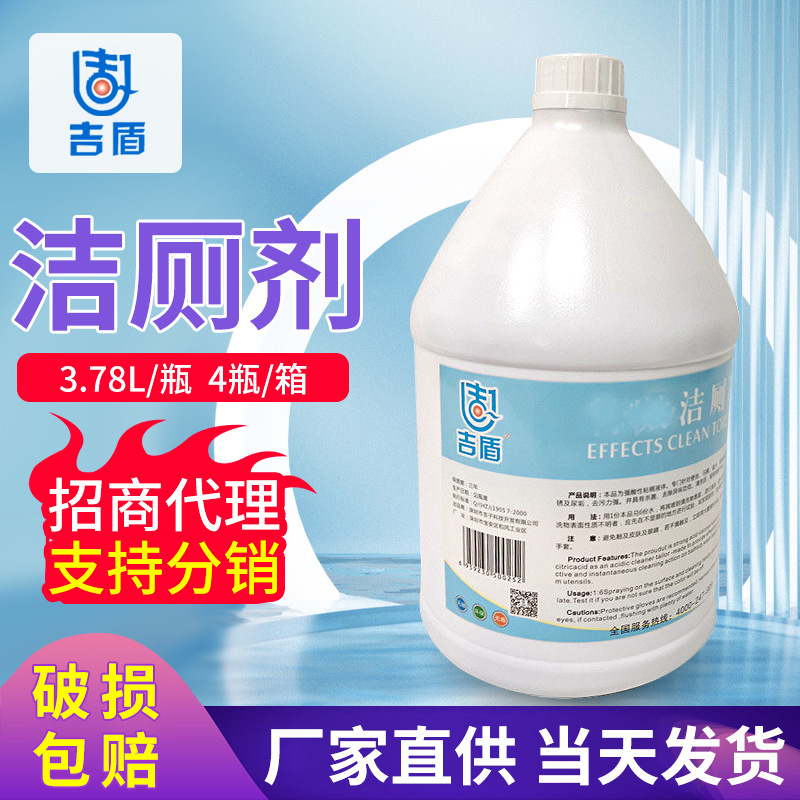 Wholesale guilders, toilet house sanitation, toilet deodorant.