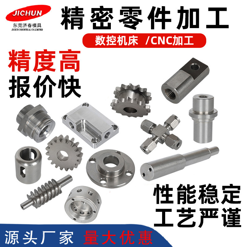 Processed stainless steel machines for distribution of the precise parts of the CNC number controlled car bed from the non-plating aluminium alloy aluminium factory