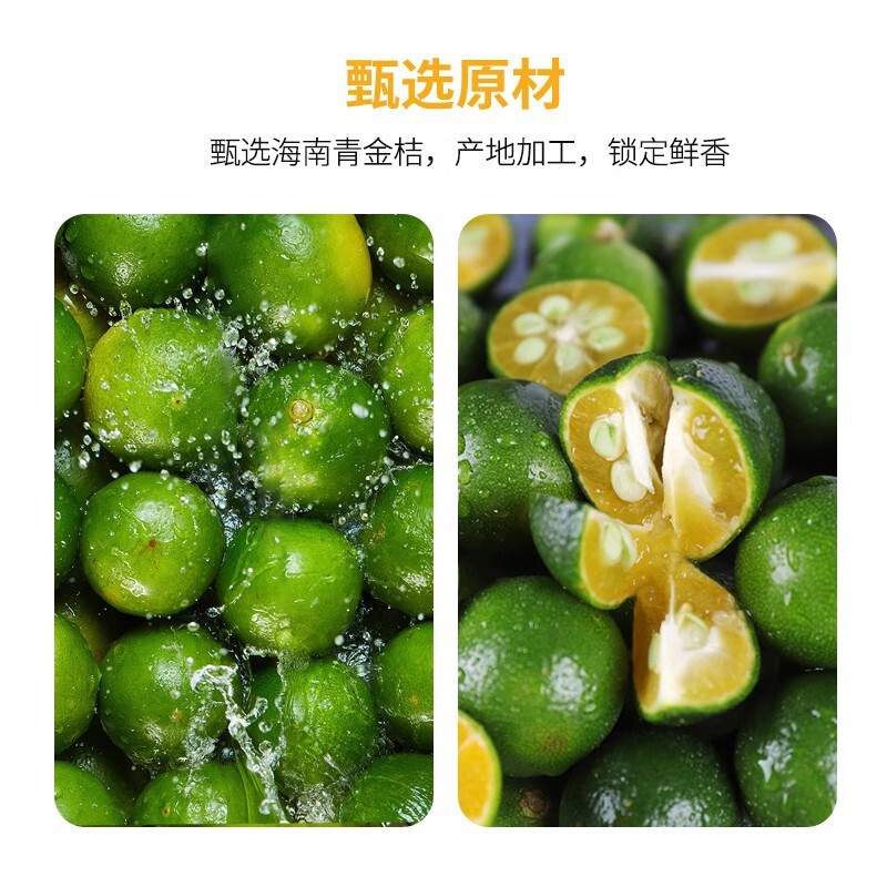 O'Ben 금 오렌지 레몬 주스, 1.2 kg 농축 주스.