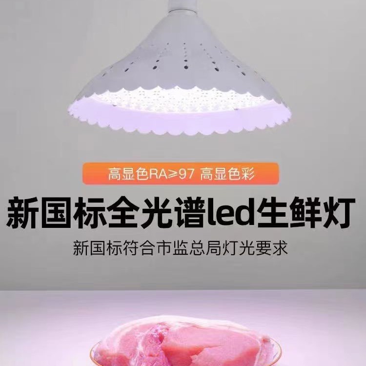 Đèn công nghiệp bằng nấm ở kho lưu trữ LED trong siêu thị