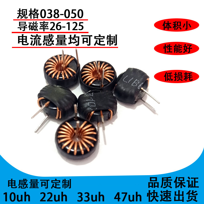 Silicon aluminium 038125 040125 044125 050125 Charged magnetic ring electrons 22uh 33uh 47uh