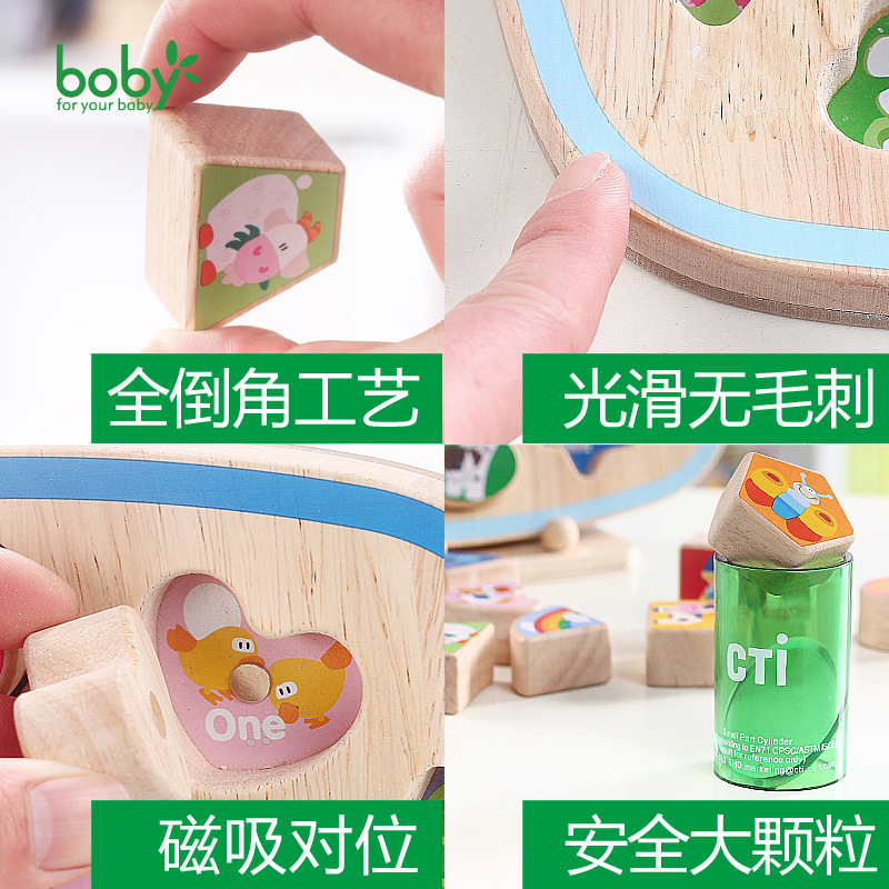 Bobby, a child aged 1-2-3 years with a pair of built-up magnetic clocks graphic early enlightenment cognitive wisdom toys