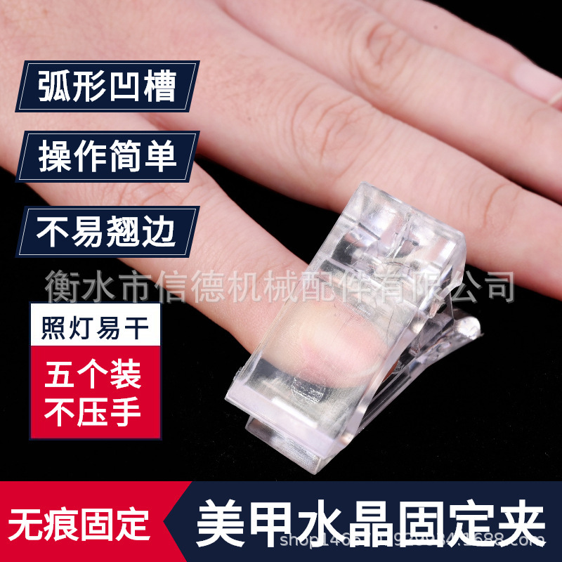 It's for the white, transparent, fixed coat of nails with crystal glue.