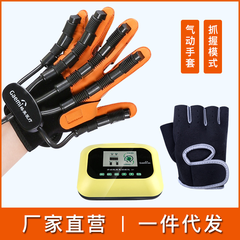 Grammy Smart Hand Rehab robot glove paraplegic starter.