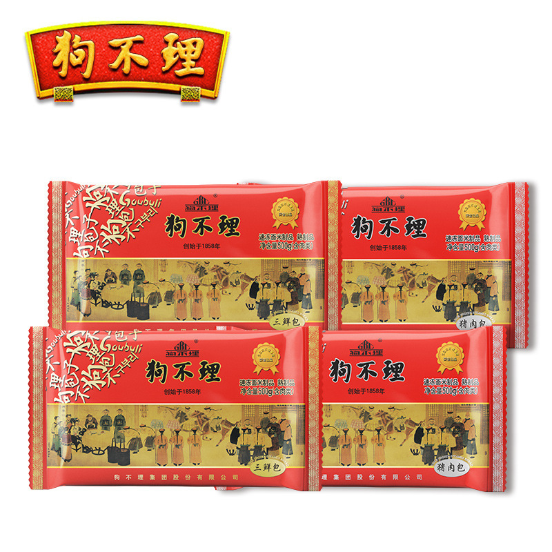 Tinjin không quan tâm về bánh bao thịt heo, nửa hộp, bánh bao lớn cho bữa sáng.