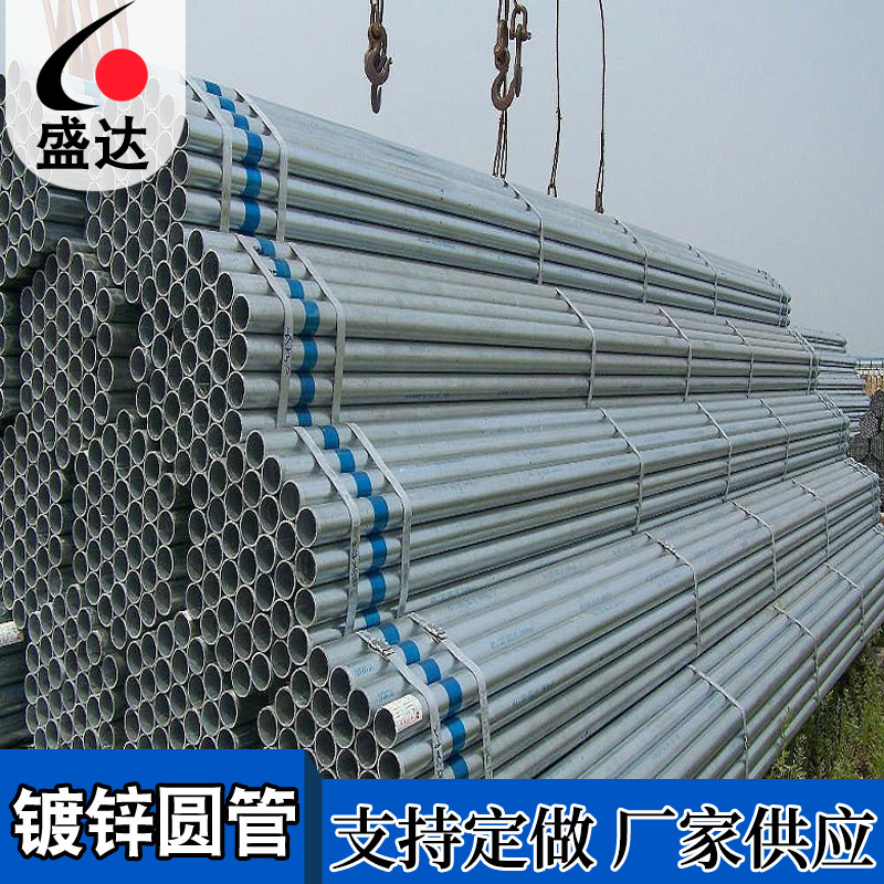 Precision steel pipes, thin wall-plating steel tubes, hot zinc-plating cylinders, zinc-plating rectangles, zinc-plating Q195