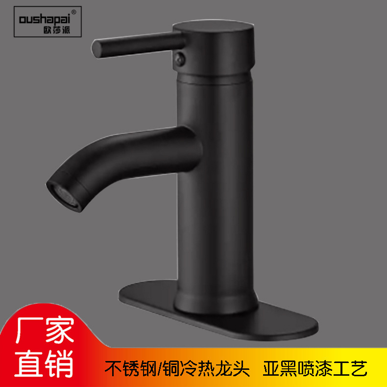 Osa Pi's stainless steel tap, black tap head with chassis tap.